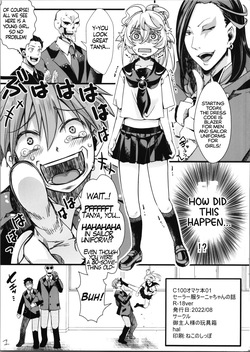 C100 Bonus Book 01 - Sailor Suit Tanya-chan's Story R-18ver