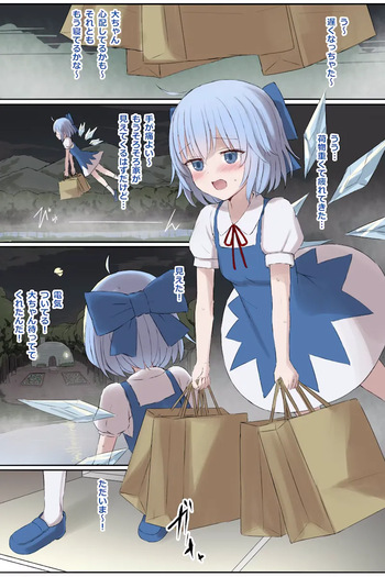 gulp5959 / ５⁹５⁹ Touhou Skeb commission cover