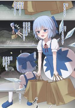 gulp5959 / ５⁹５⁹ Touhou Skeb commission