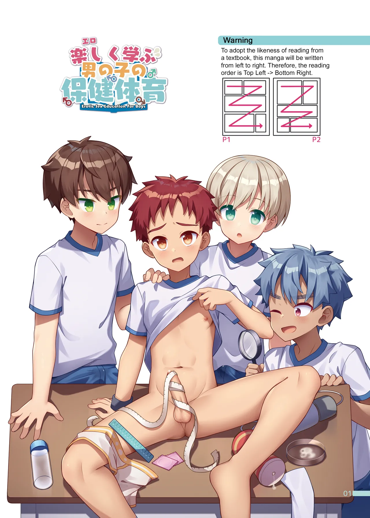 Erotic Sex Education For Boys page 2 full