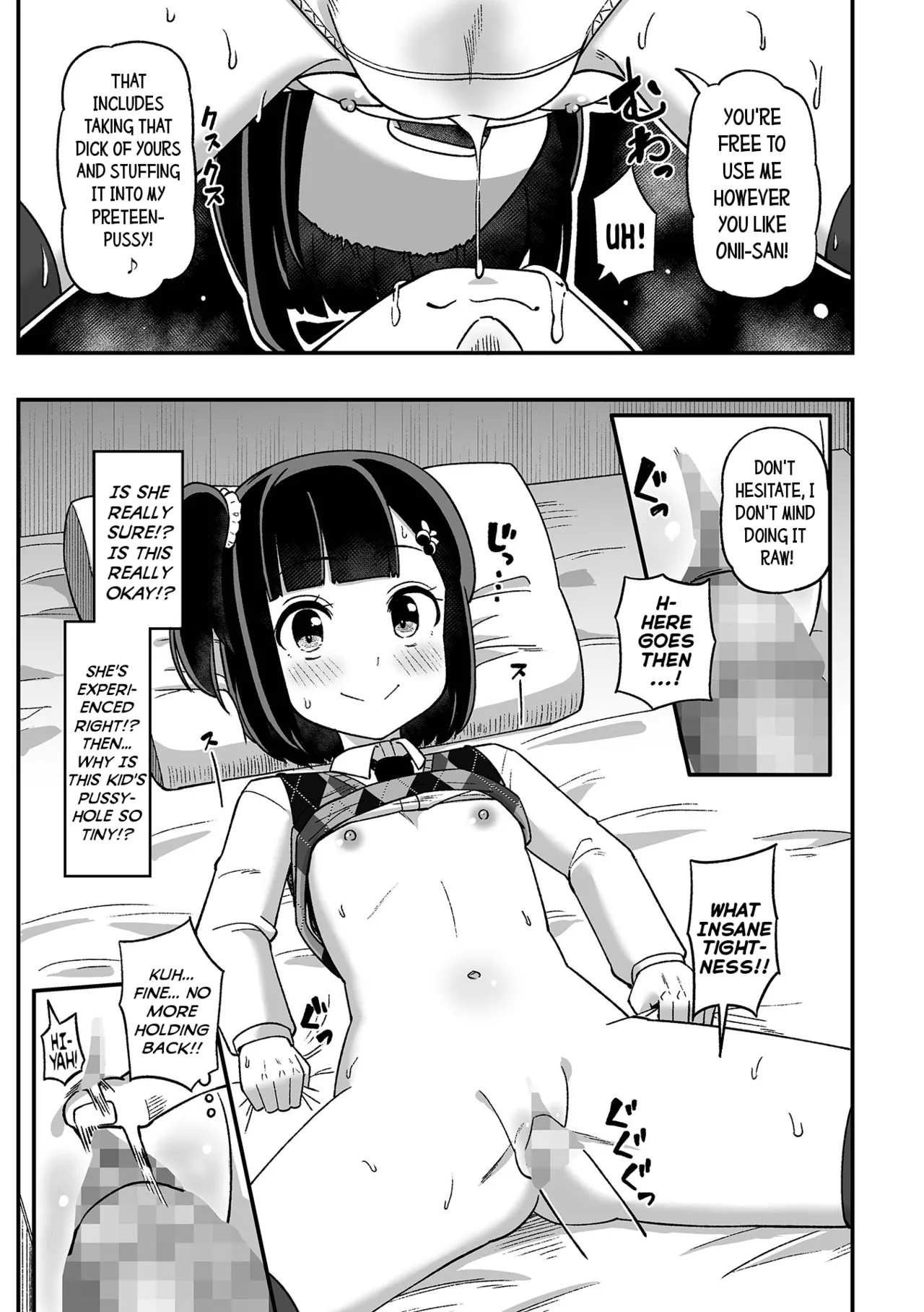 Nano-chan wa Imouto no Tomodachi | Nano-chan is My Little-Sister's Friend page 7 full