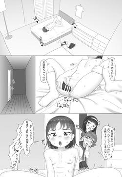 Tomodachi ga Kurunoni... Yamerarenai ♥ ️ ♥ ️ ♥ ️