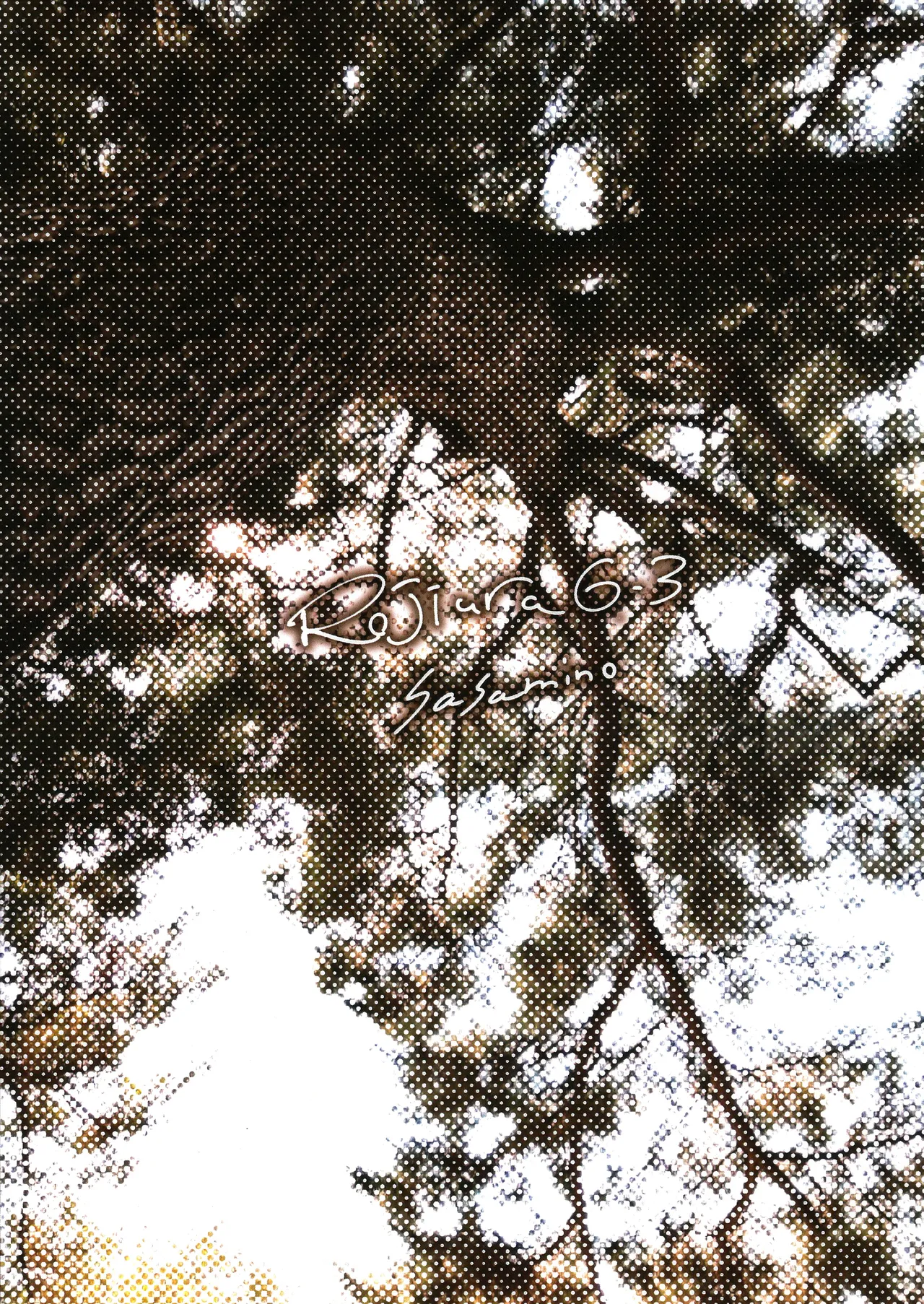 Matsuri no Zenjitsu page 2 full