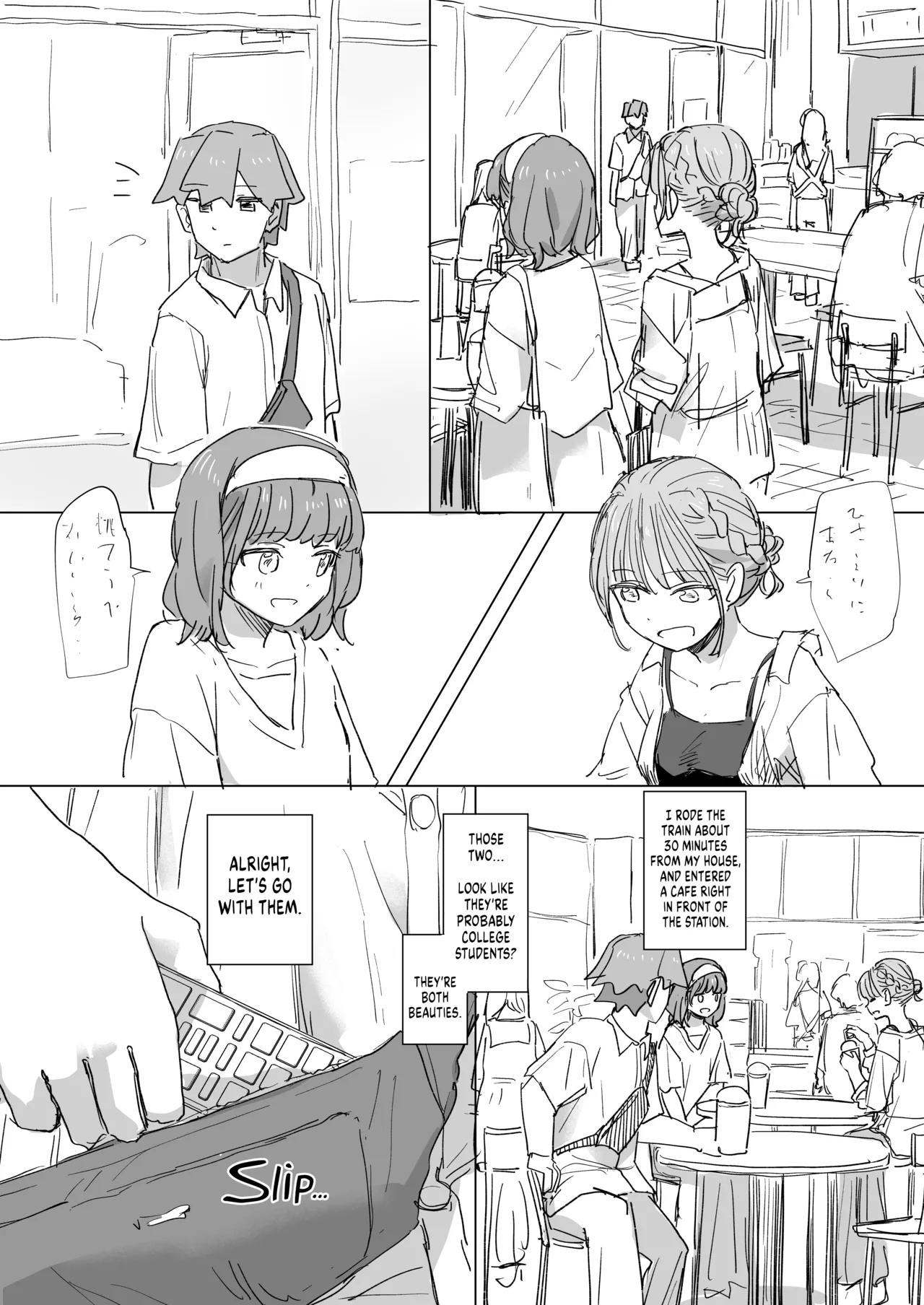 Ningen Sousa RemoCon 2 | Human Manipulating Remote Control 2 page 11 full