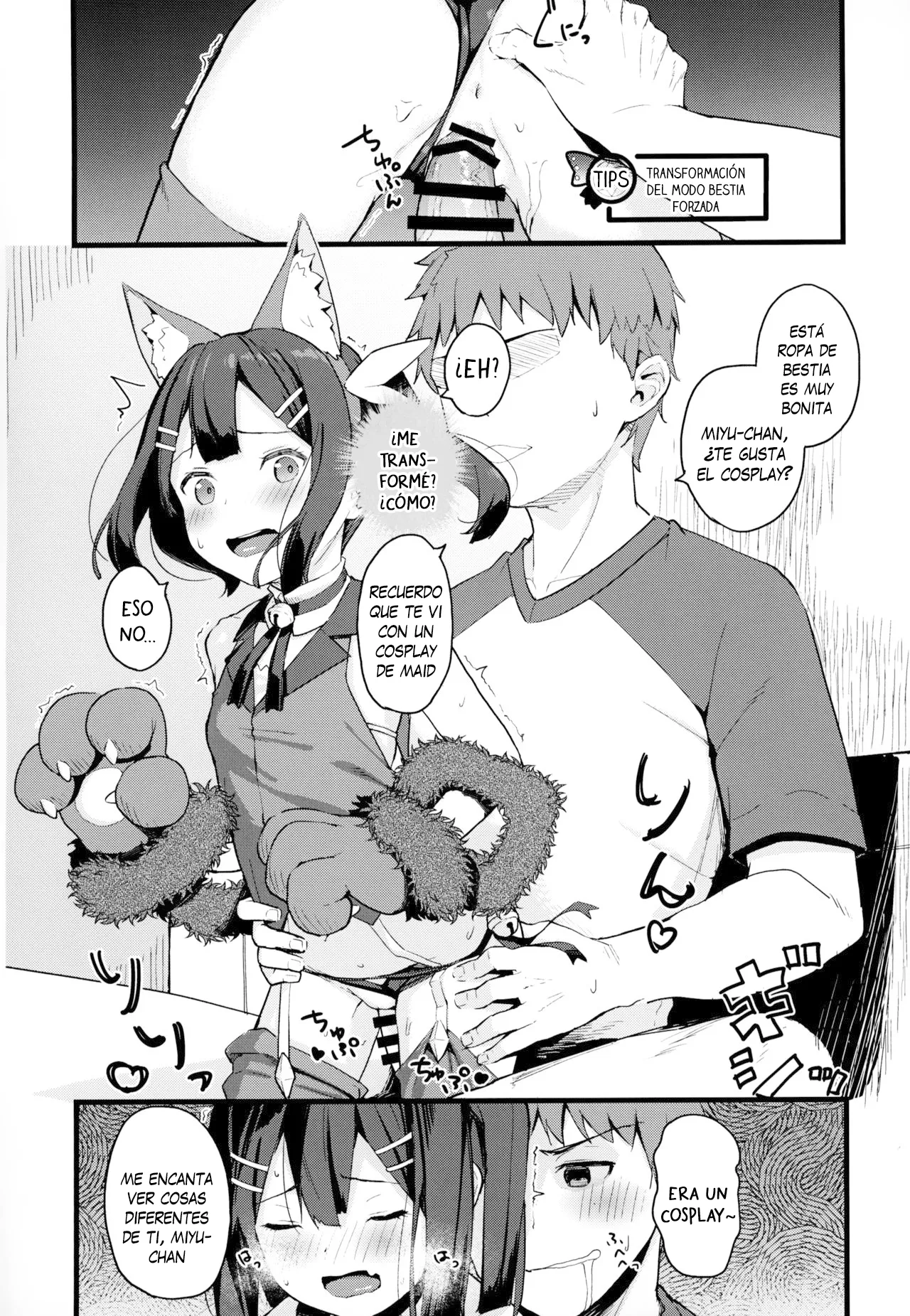 Miyu-chan no Install! Sweet Sister! - Miyu-chan ¡¡Install!! ¡¡Dulce hermanita!! page 11 full