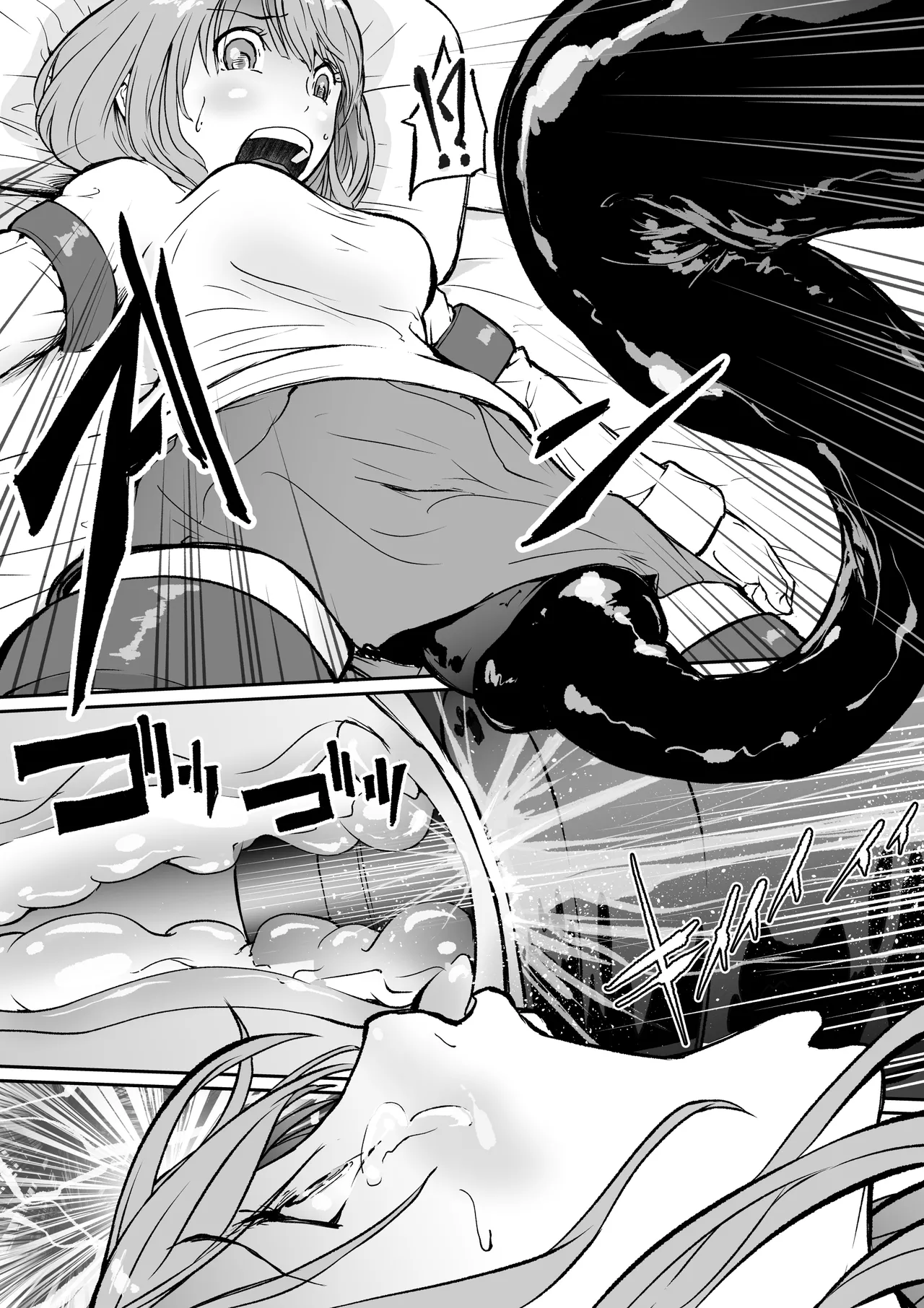 Haraminosu -Haraminosu- Haibyōin, Shinshoku no Heya page 9 full