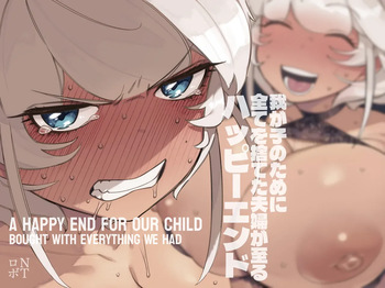 [NT Labo (NT Robo)] Wagako no Tame ni Subete o Suteta Fuufu ga Itaru Happy End | A Happy End for Our Child Bought With Everything We Had [English] [Kouhime Translation] [Ongoing] cover