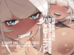 Wagako no Tame ni Subete o Suteta Fuufu ga Itaru Happy End | A Happy End for Our Child Bought With Everything We Had
