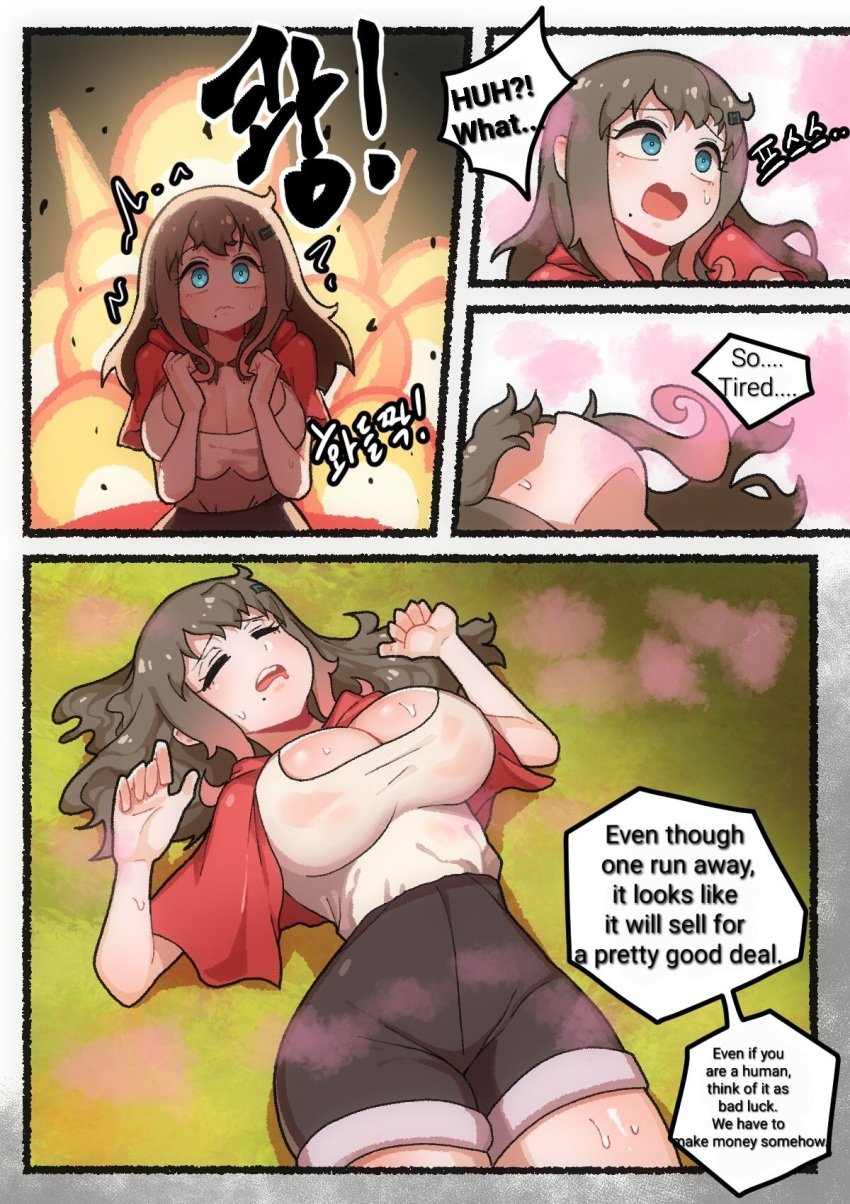 Demon? page 5 full