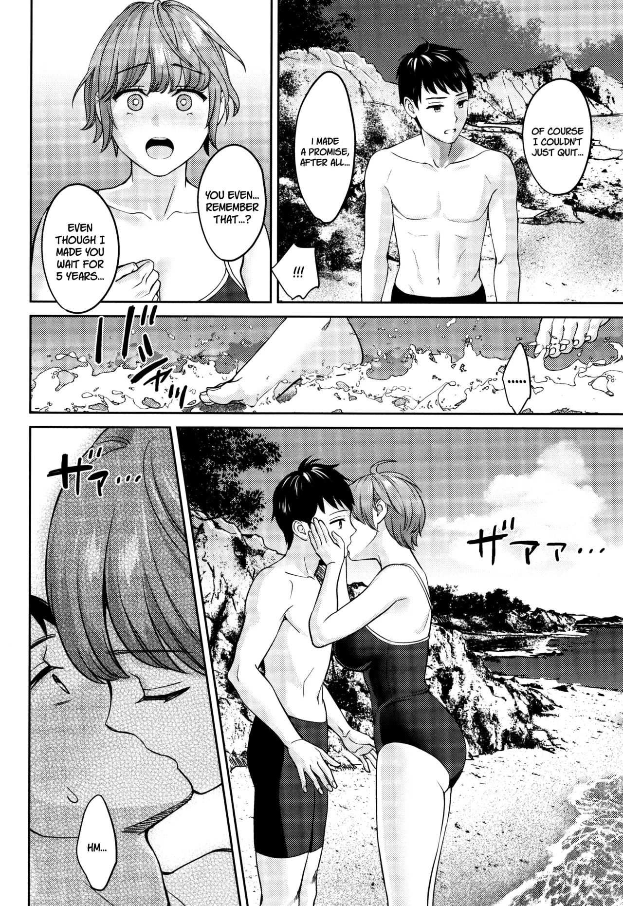 Saikai page 10 full
