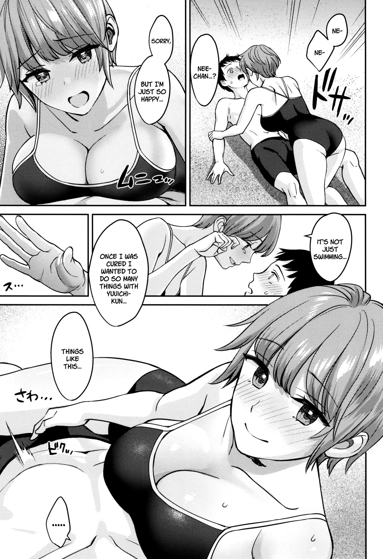 Saikai page 11 full