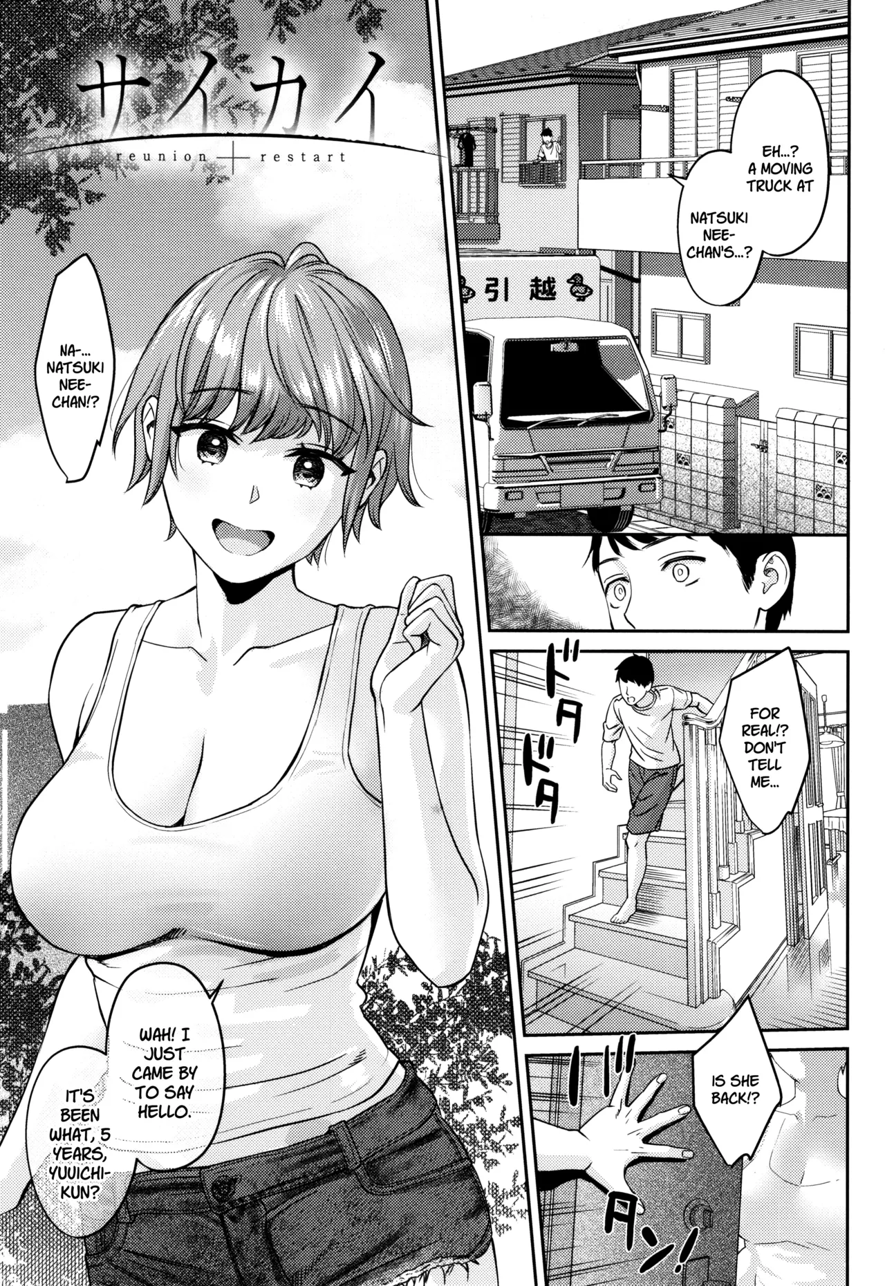 Saikai page 3 full
