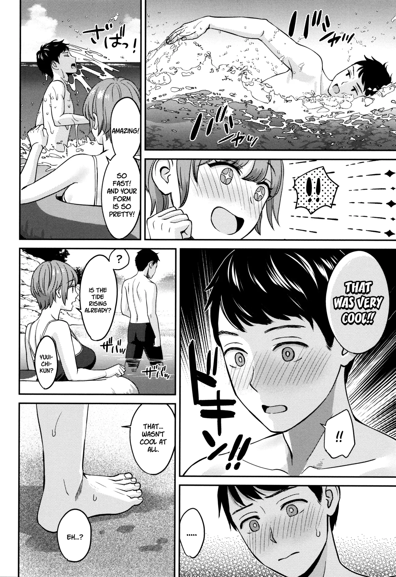 Saikai page 8 full