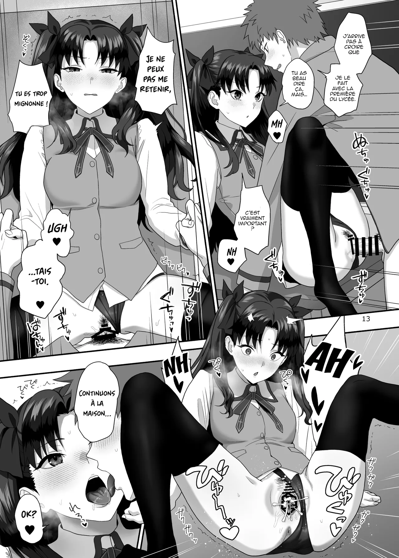 HEAVEN CAN WAIT page 12 full