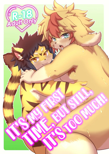 [Yokomichi Sorereba] Hajimete nanoni shigeki ga tsuyosugiru | It’s my first time, but still, it’s too much! [English] [Kinsei Translations] [Digital] cover
