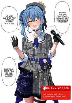 Hoshimachi Suisei NTR