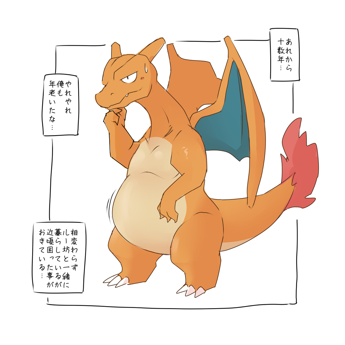 Ruu page 9 full