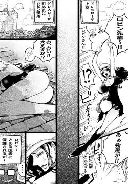 Robin ga etchinakoto sa reru hanashi