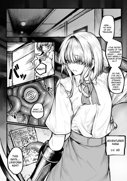 Muttsuri Boukensha wa Shokushu nanka ni Maketakunai | The Gloomy Adventurer Won't Lose to Tentacles