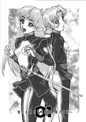 (C58) [Kyomu no Uta (Satou Toshio)] ACCRETION DISK 01 (Seikai no Senki) cover