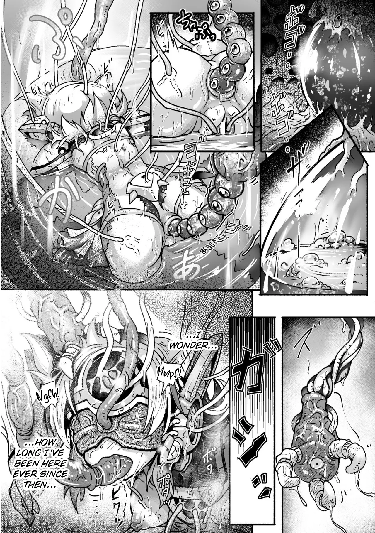 Illumination・Overhead Milky - Customize Heroine page 11 full