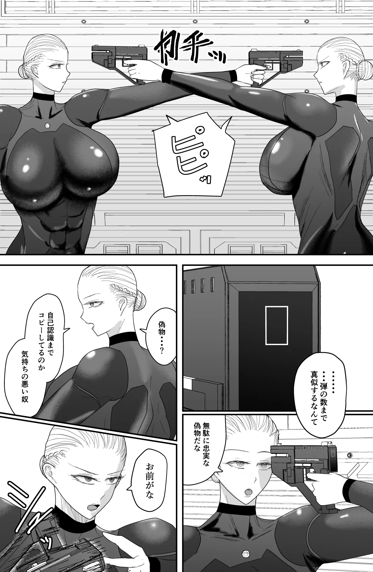 200XX Record page 8 full