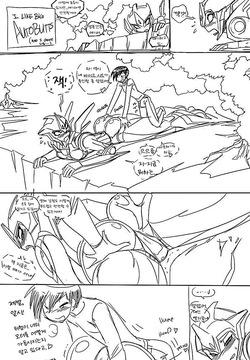 Transformers Autobutts