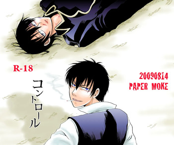 [ペーパーモーク] コントロール (Gintama) cover
