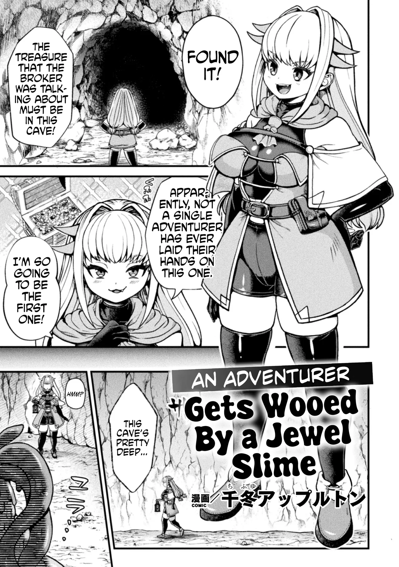 Jewelry Slime ni Miirareta Boukensha | An Adventurer Gets Wooed by a Jewel Slime page 1 full