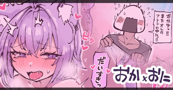 [Tkc‐てぃけし] にゅ~~む🔞 cover