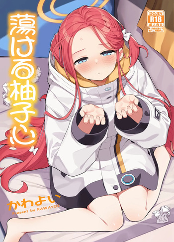 (C104) [Punipuni no Hoppe (Kawayoi)] Torokeru Yuzu Kokoro (Blue Archive) cover