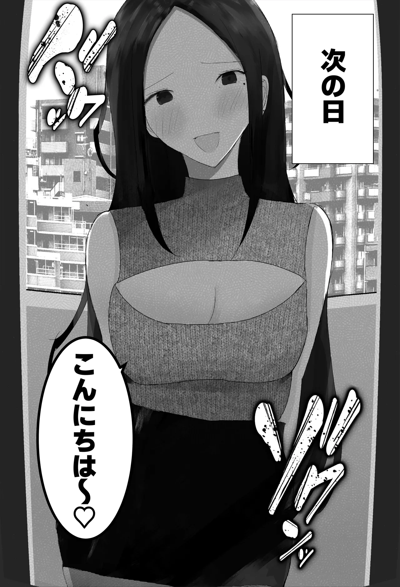 Dosukebe Katei Kyoushi no Onee-san ga Shota Chinpo Ijimete Seitsuu Saseru Hanashi page 11 full