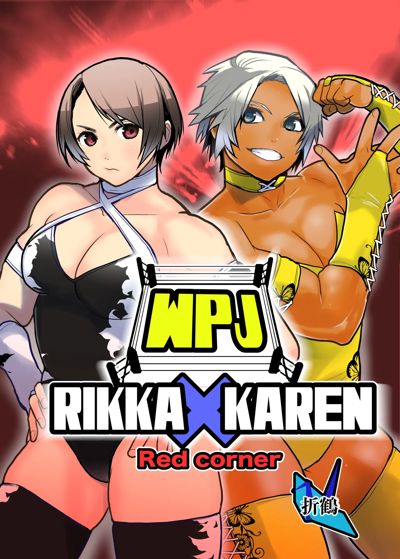 WPJ Rikka x Karen page 1 full