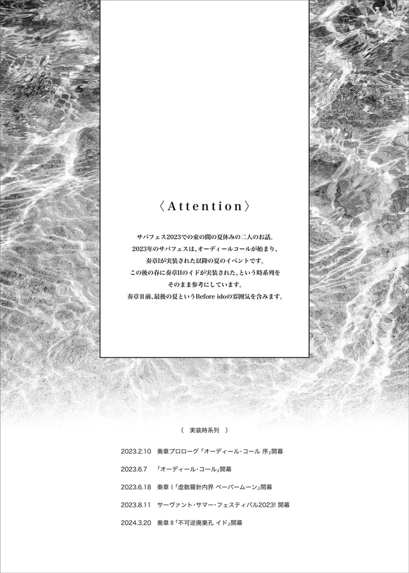  page 2 full