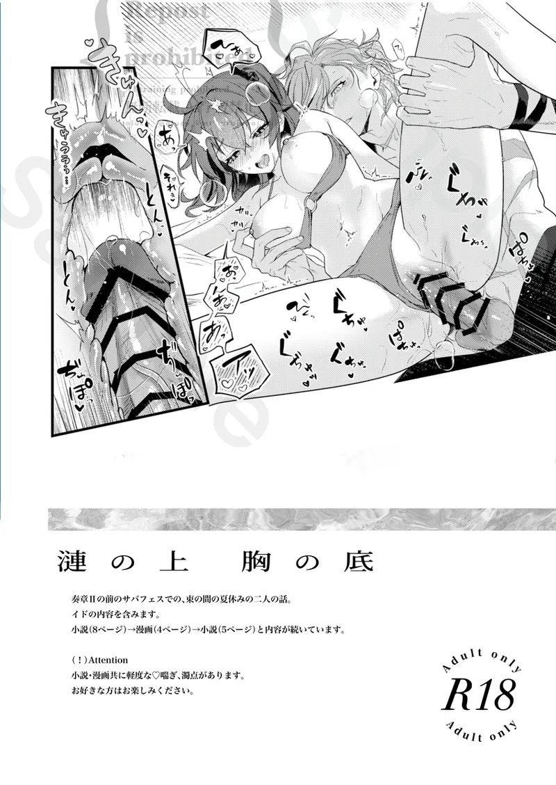  page 7 full