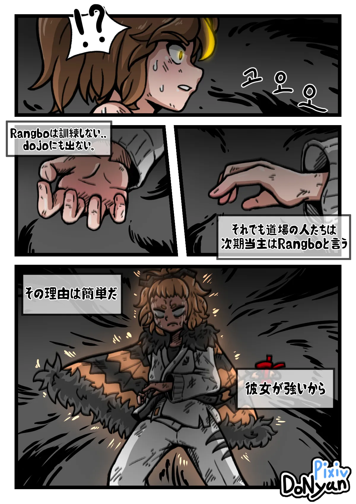 SB Catfight 3 page 11 full