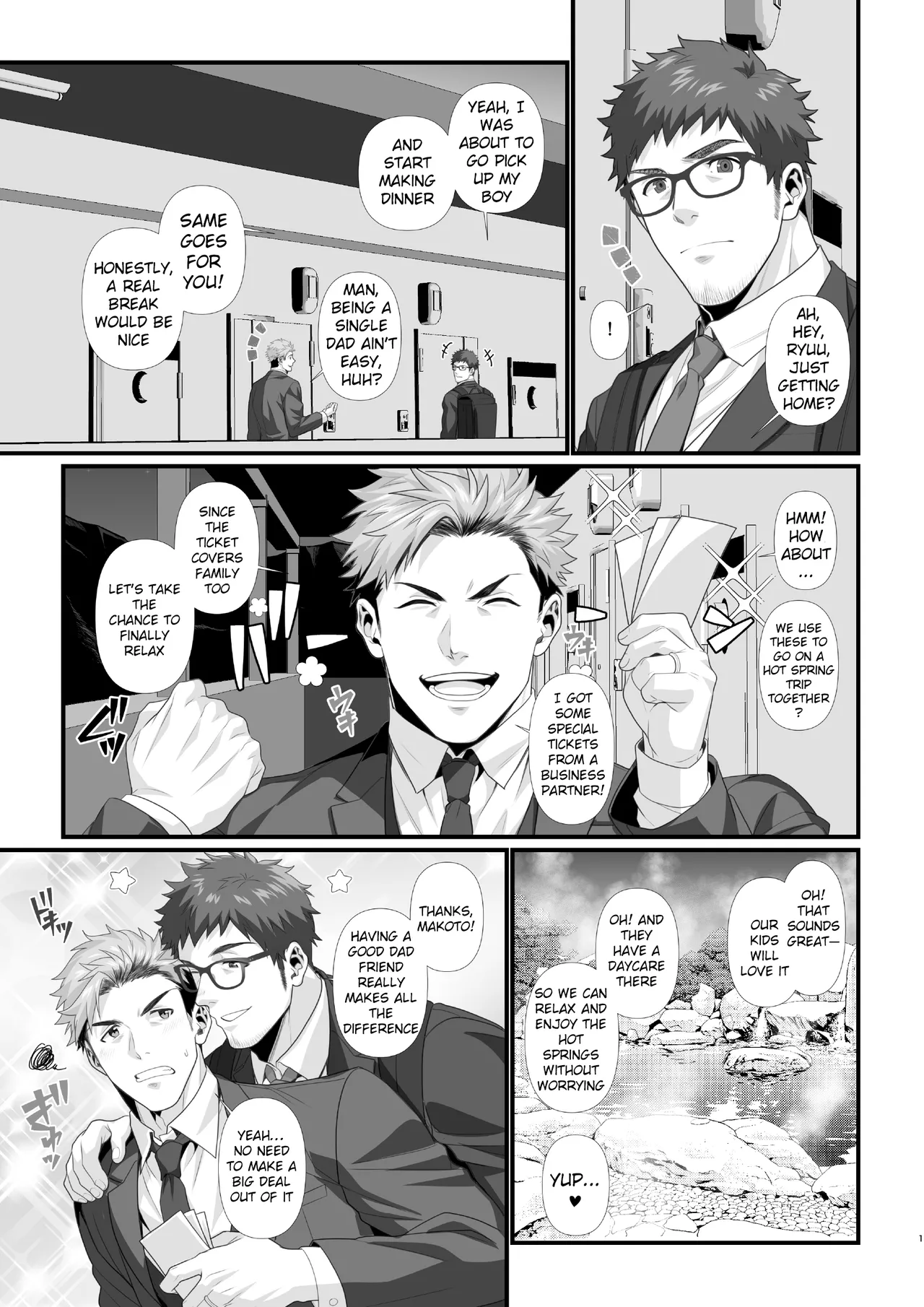 Shin papa dōshi ga nakayoshi suru manga - A manga where single dads get along page 1 full