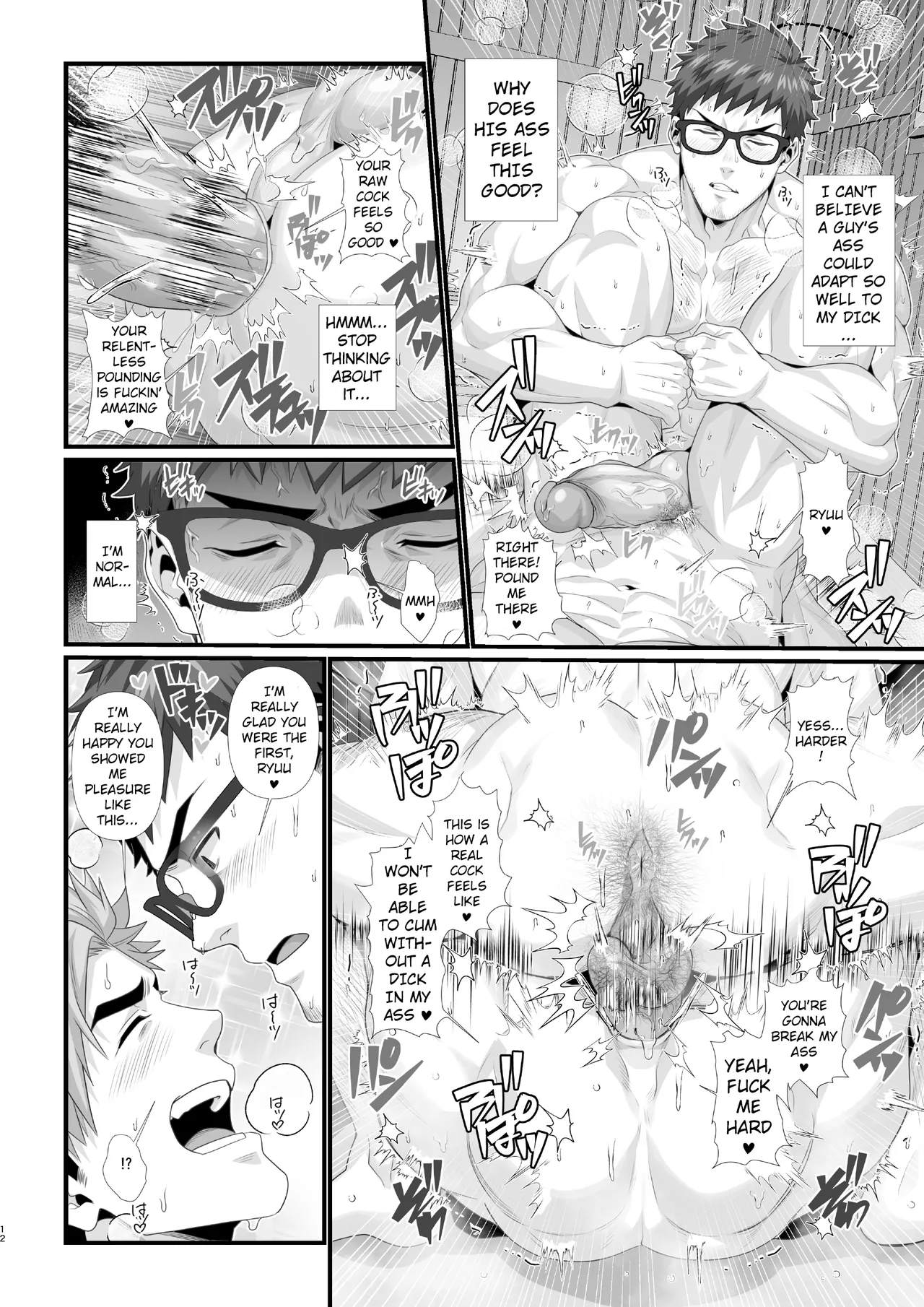 Shin papa dōshi ga nakayoshi suru manga - A manga where single dads get along page 12 full