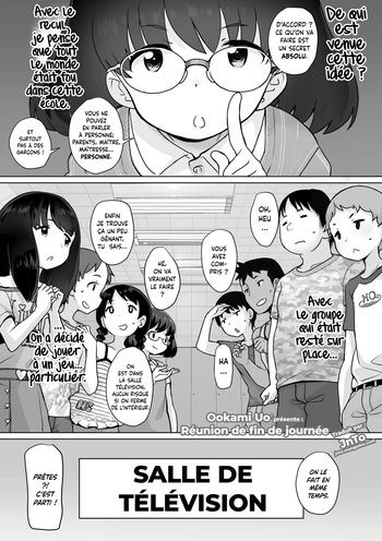 [Ookami Uo] Kaeri no Kai | Réunion de fin de journée (Tsuiseki! Oya mo Shiranai Shoujo-tachi no Houkago Oshigoto Taiken) [French] [JnTo] [Digital] [Decensored] cover
