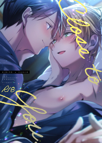 (CCTokyo146) [trigger.m (Emu Emuo)] Close to you. (Sword Art Online) [English] cover