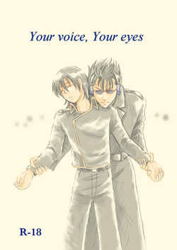 Your voice, Your eyes