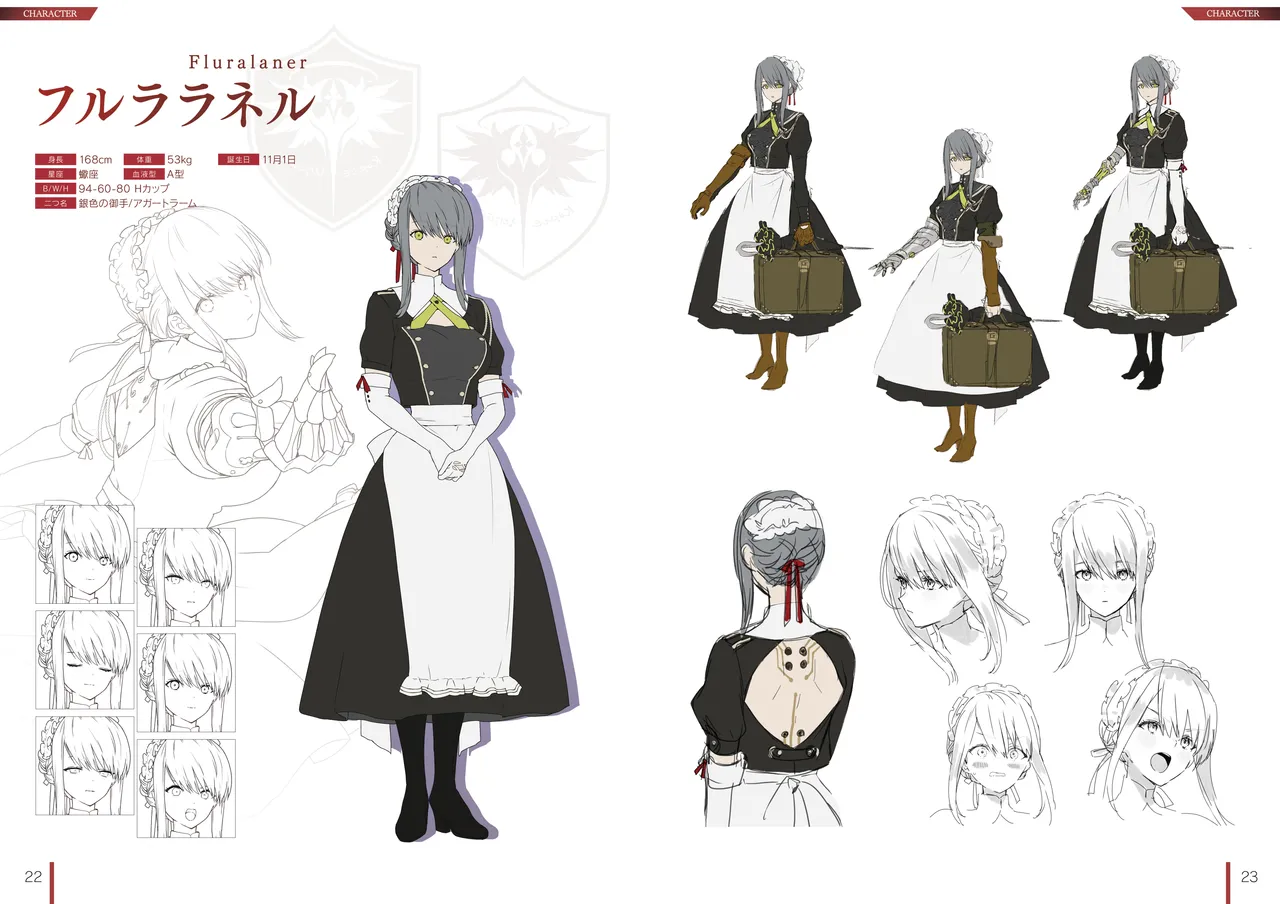 DeepOne -Ryoukai Shinpan- Artworks Setting Materials page 12 full