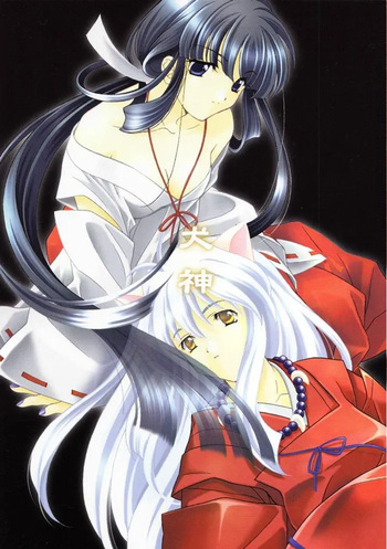 inu ka mi cover