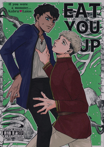 [MT Uho Gorizo (gorira imo)] EAT YOU UP (Dungeon Meshi) cover