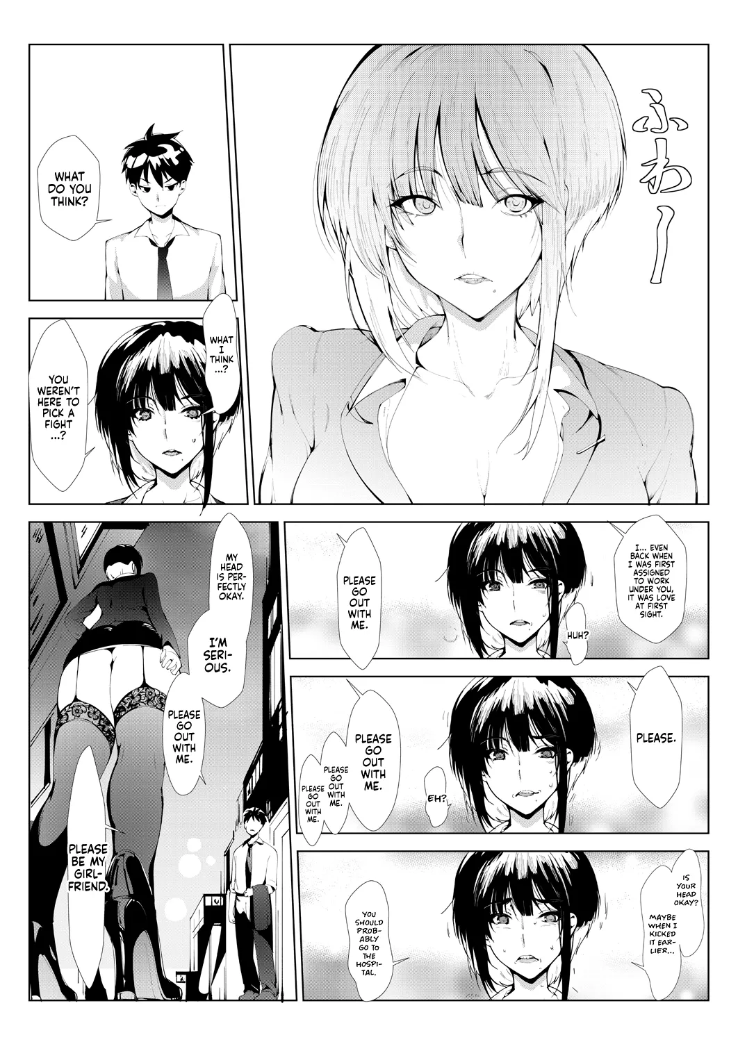 Ashiana Asobi | Ass and Foot Play page 11 full