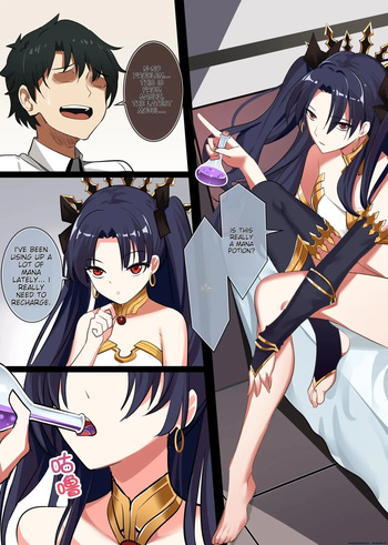 [gege] Ishtar cover
