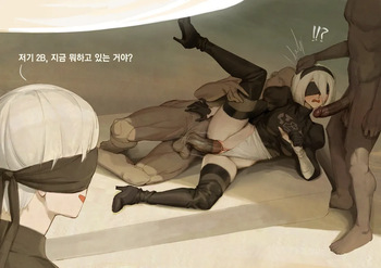 [wjs07] 2B has an oil leak (NieR:Automata) [Korean] cover