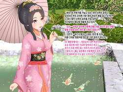 Sakurahime Jigoku Hen Sonohou... Shichuu Zenra Hikimawashi no Ue