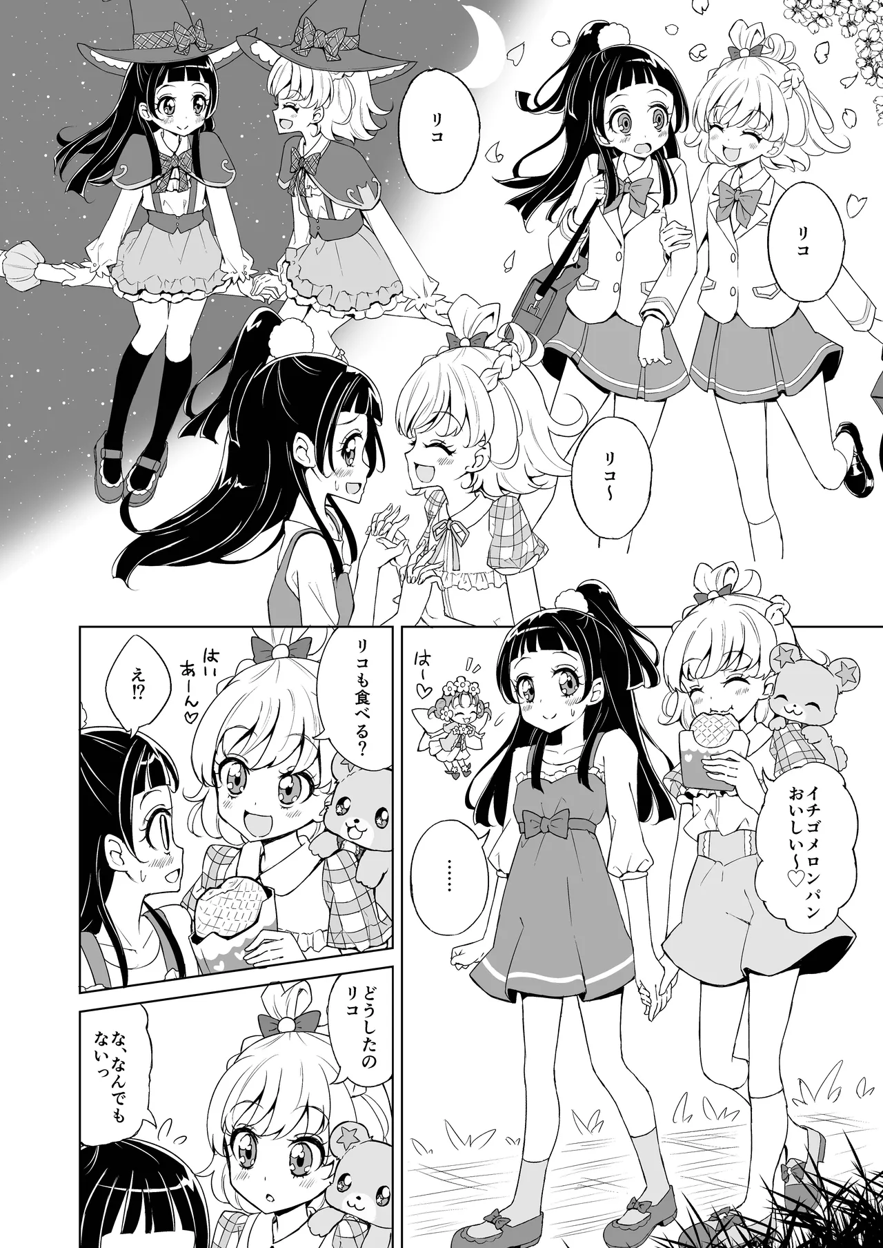 MIRALIKO MEMORIES page 8 full