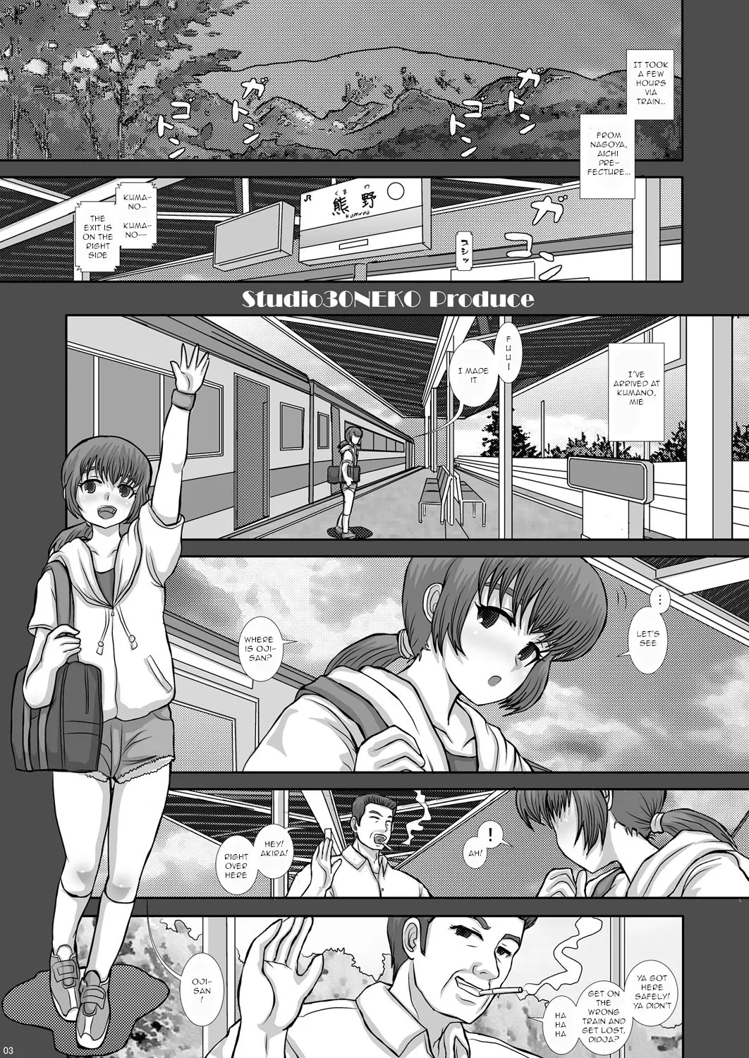 -F-TRANceFORM11 page 3 full